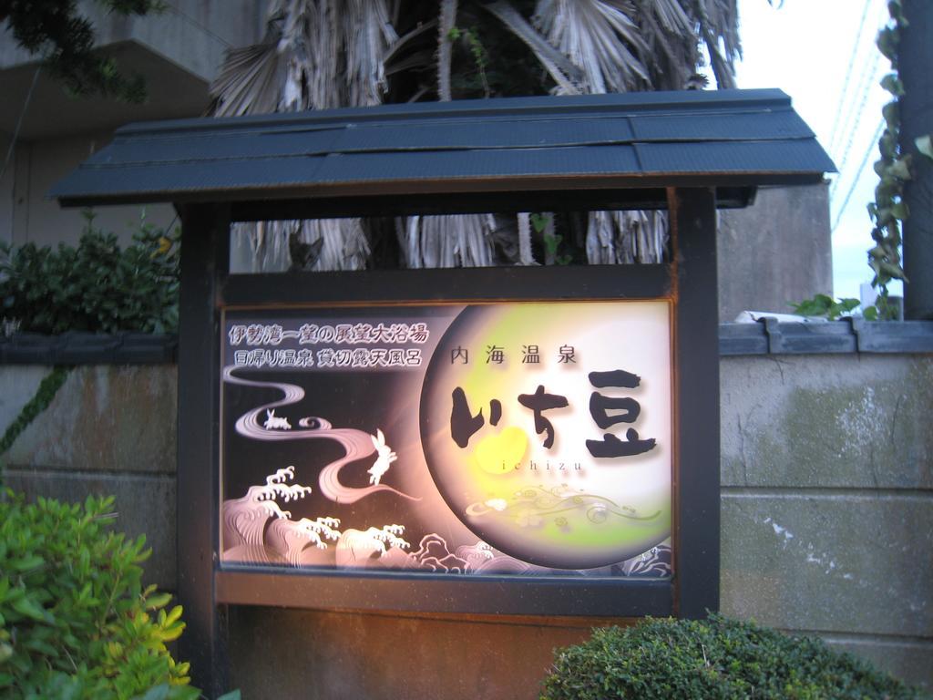 Utsumionsen Ichizu Hotel Aichi Bagian luar foto